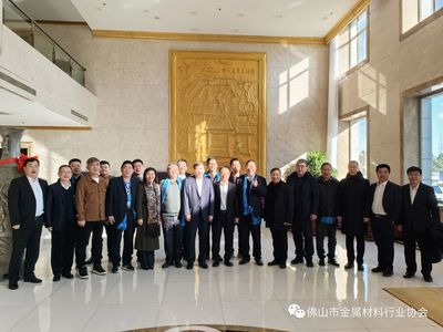 【不銹鋼】奈曼旗成功舉辦中國北方不銹鋼產業(yè)專題招商推介會