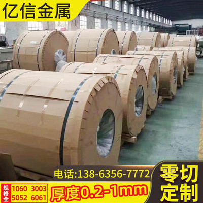 0.75mm純鋁皮今日價(jià)格