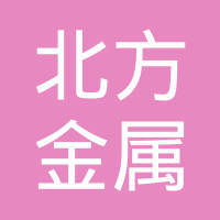 內(nèi)蒙古北方重工業(yè)集團